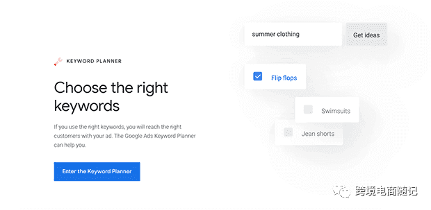 13款最佳跨境电商关键词深度挖掘工具，可提高您的网站自然流量