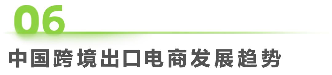 跨境电商营销工具有哪些_跨境电商营销工具是什么_跨境电商营销工具