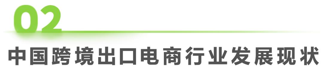 跨境电商营销工具有哪些_跨境电商营销工具_跨境电商营销工具是什么