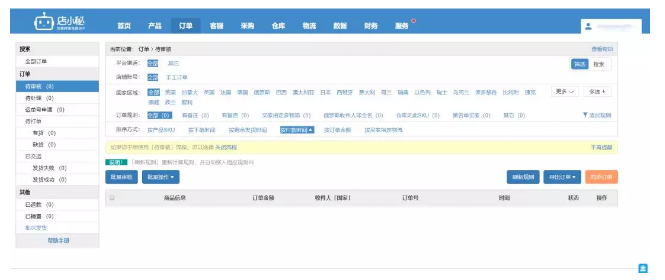 跨境电商平台营销工具是什么_跨境电商营销的实用工具_跨境电商营销工具平台是什么