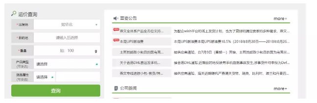 跨境电商营销工具平台是什么_跨境电商营销的实用工具_跨境电商平台营销工具是什么