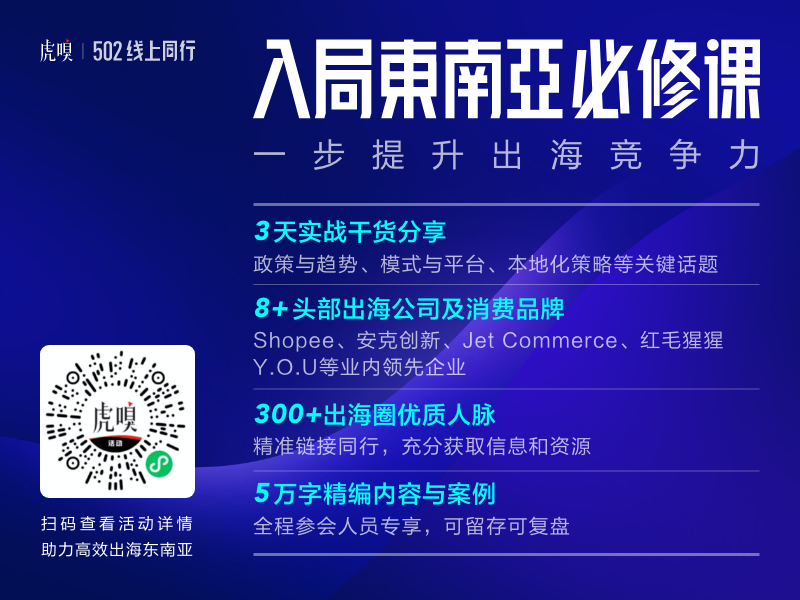 跨境电商大卖必备的营销工具介绍_跨境电商营销的实用工具_跨境电商网络营销工具