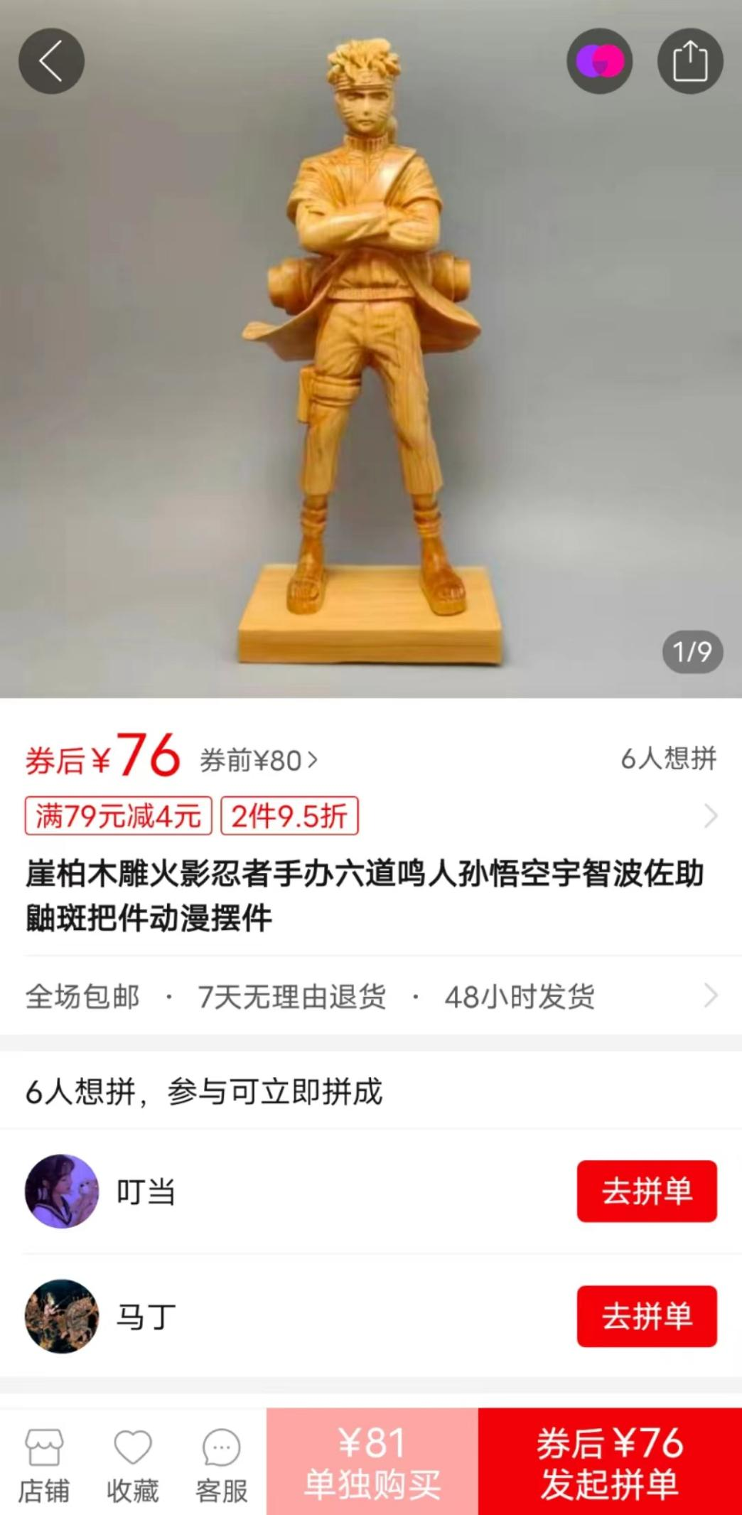 指引跨境电商营销推广工具_跨境电商营销推广工具指引_指引跨境电商营销推广工具有