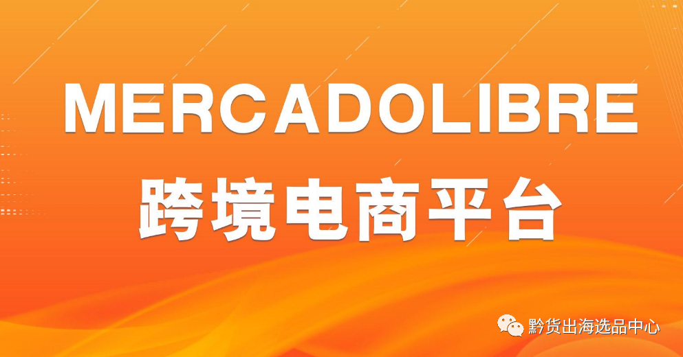 Shopee跨境电商运营——（4）营销与推广