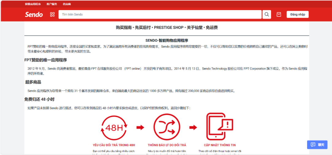 跨境电商营销平台_跨境电商平台营销工具_跨境电商营销的实用工具