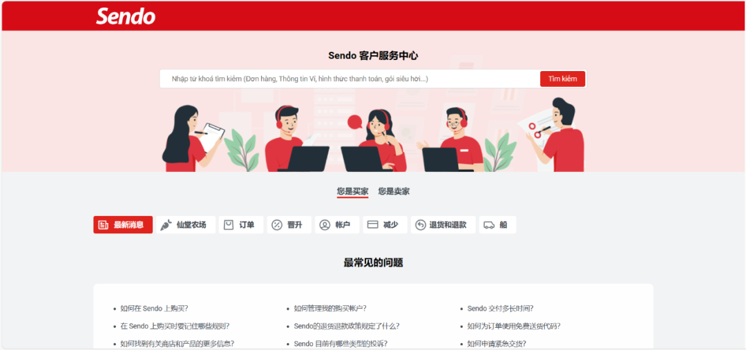 跨境电商平台营销工具_跨境电商营销的实用工具_跨境电商营销平台