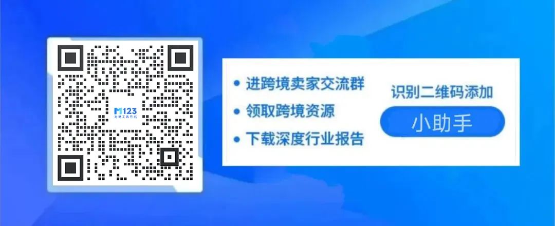 跨境电商平台营销工具_跨境电商营销的实用工具_跨境电商营销平台