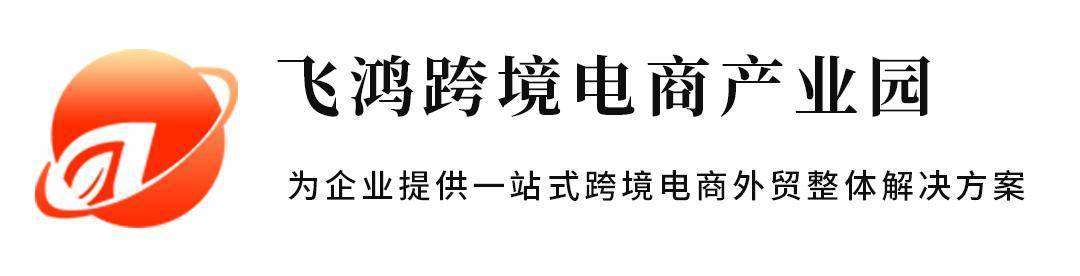 汇总跨境电商营销工具有哪些_汇总跨境电商营销工具怎么做_跨境电商营销工具汇总