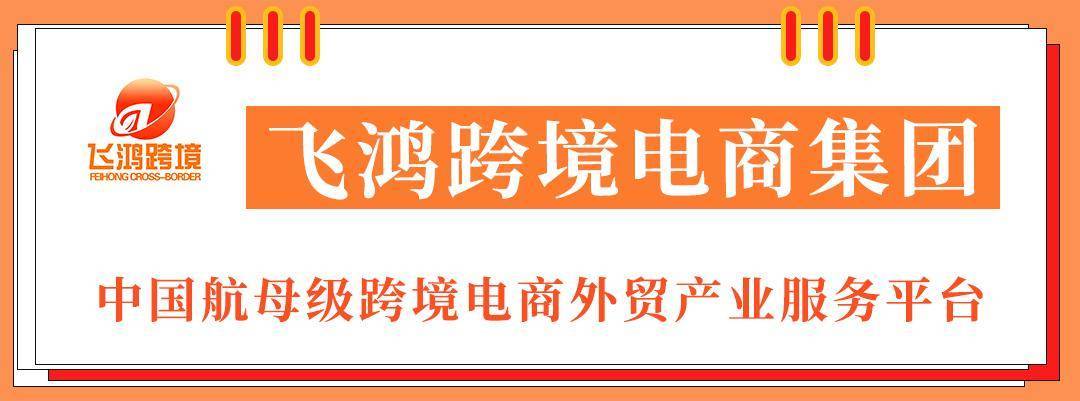 汇总跨境电商营销工具怎么做_汇总跨境电商营销工具有哪些_跨境电商营销工具汇总