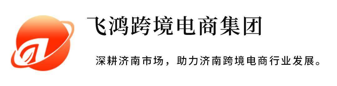 汇总跨境电商营销工具怎么做_汇总跨境电商营销工具有哪些_跨境电商营销工具汇总