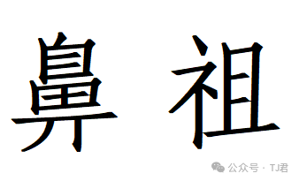 社媒营销月入十万？跨境电商躺着数钱？AI时代的终极核心神器究竟是什么？