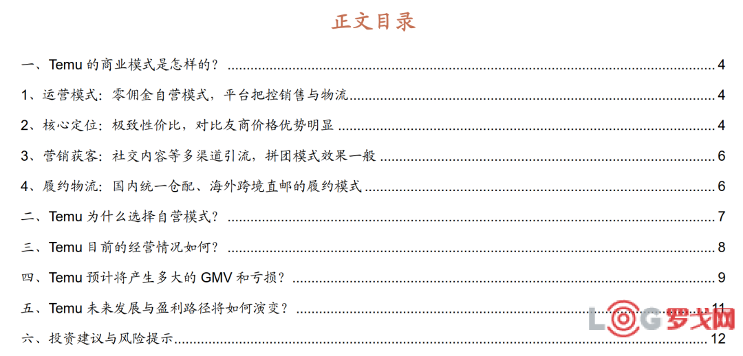 跨境电商营销推广工具是什么_跨境电商营销推广工具_跨境电商营销推广工具包括