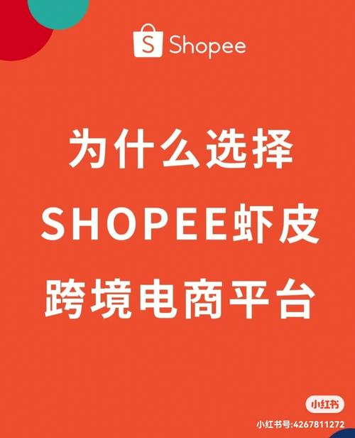 跨境电商微商城平台有哪些,跨境电商商城平台