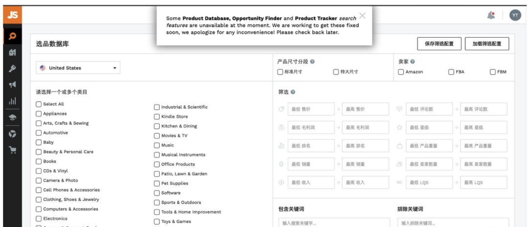 跨境电商20个必备营销工具_跨境电商营销的实用工具_必备跨境电商营销工具