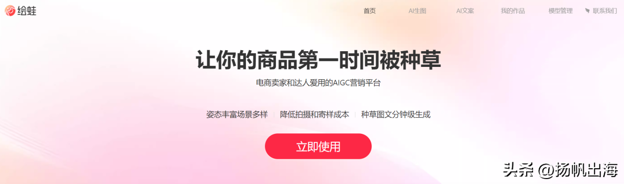 跨境电商站内营销_跨境电商站外营销主要方式_跨境电商站外营销工具