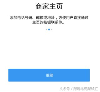 跨境电商营销工具销售网络是指_跨境电商与网络销售营销sns工具的是_跨境电商平台上的营销工具