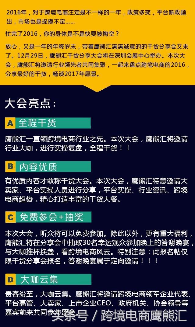 跨境电商与网络销售营销sns工具的是_跨境电商平台上的营销工具_跨境电商营销工具销售网络是指