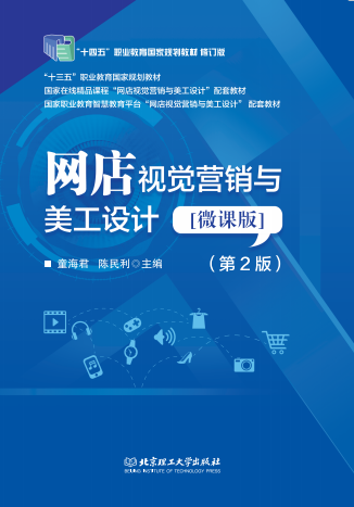 跨境电商教学软件_跨境电商平台ppt模板_跨境电商平台营销工具课件