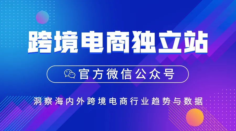 付费跨境电商营销工具包括_付费跨境电商营销工具包括哪些_跨境电商付费的营销工具