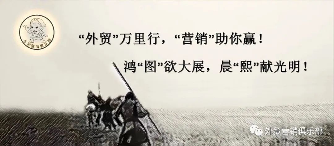 跨境电商如何提高假日销售额？9个节日营销的优化策略，请收好！