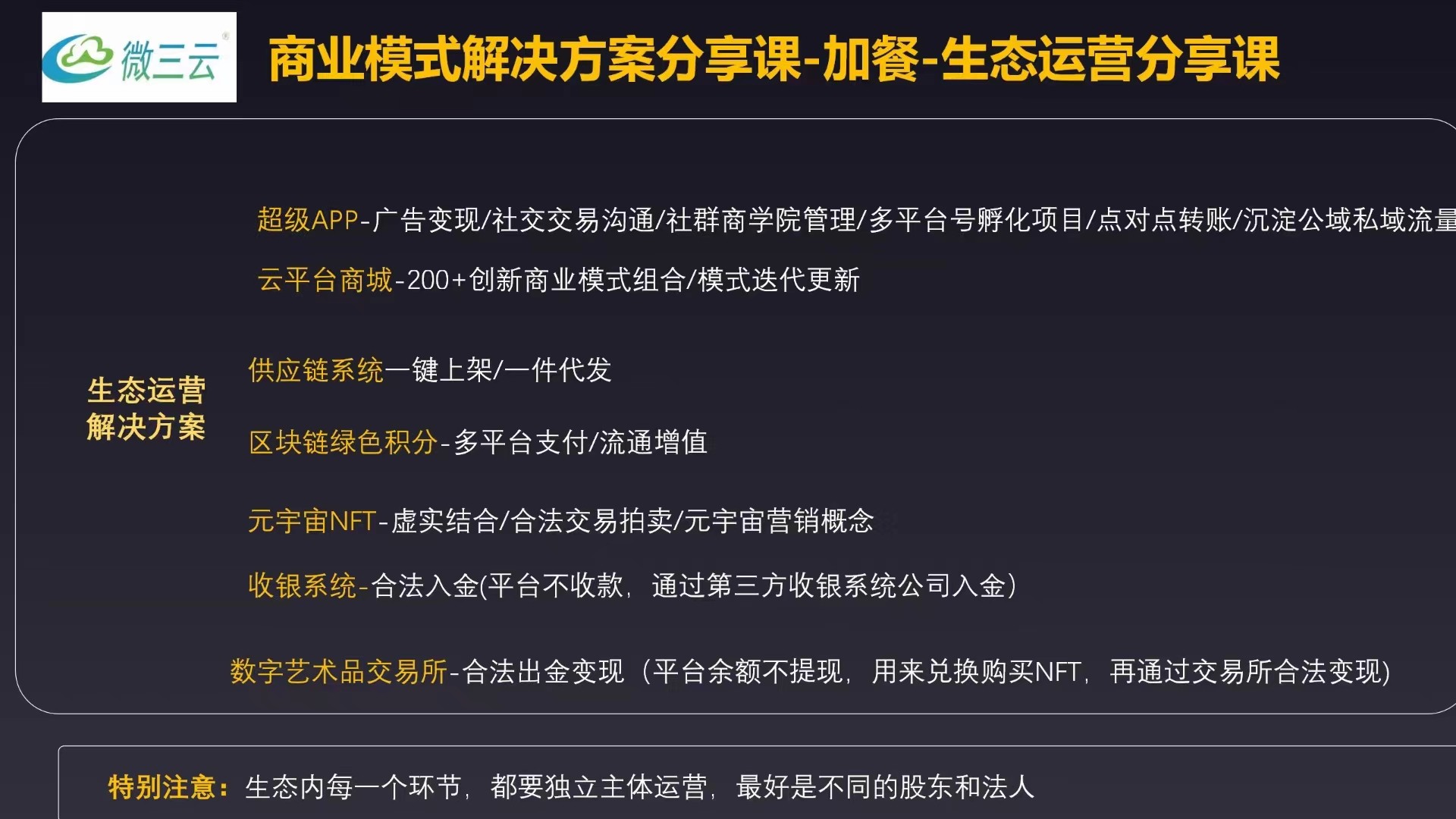 跨境电商自主营销有哪些工具_跨境电商店铺自主营销_跨境电商自主营销工具有什么