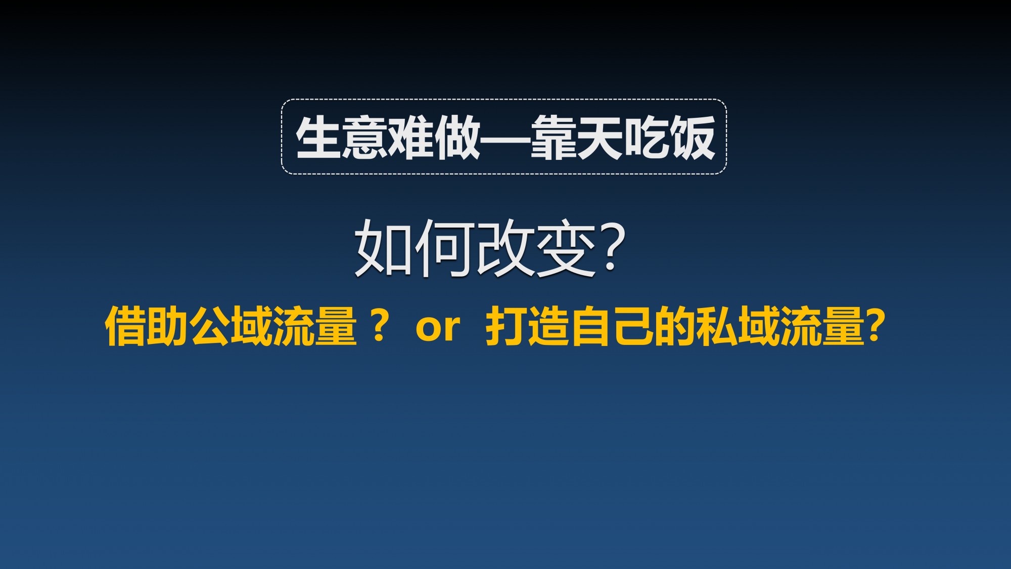 跨境电商自主营销有哪些工具_跨境电商自主营销工具有什么_跨境电商店铺自主营销