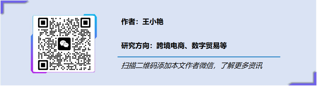 跨境电商自主品牌营销策略_跨境电商自主营销推广方式_跨境电商店铺自主营销有哪些工具和手段