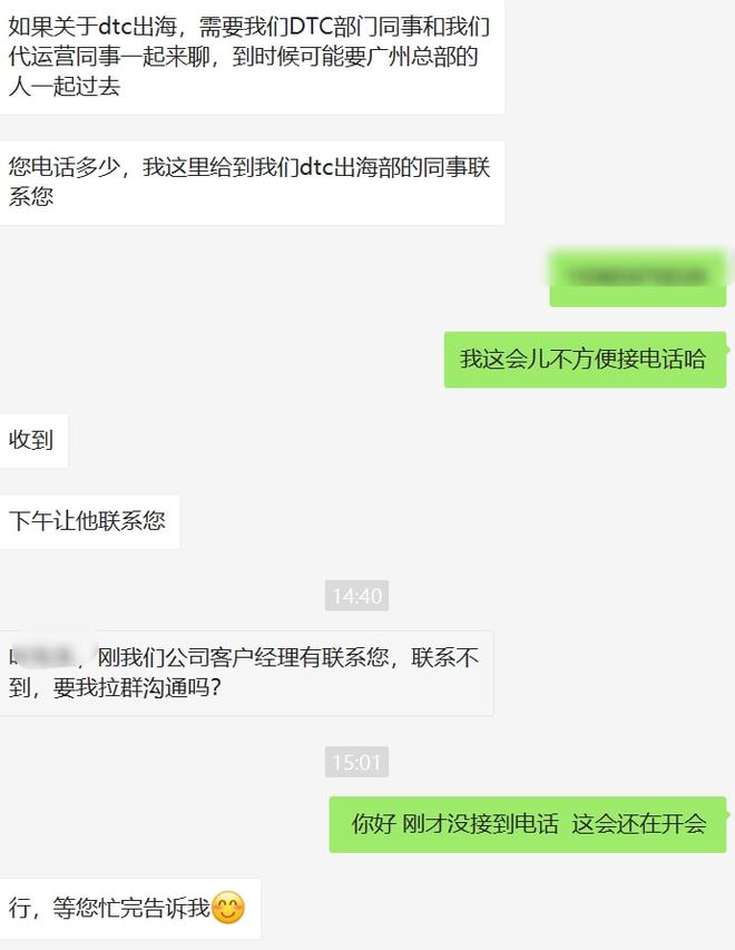 跨境电商自主品牌营销策略_跨境电商店铺自主营销有哪些工具和方法_跨境电商自主营销推广方式