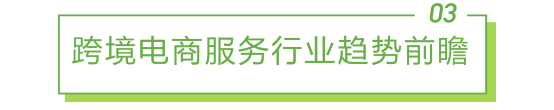 跨境电商营销种工具包括哪些_多种跨境电商营销工具_跨境电商网络营销工具