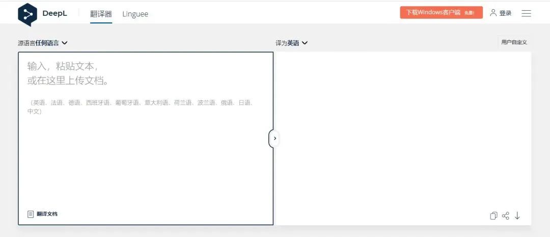 跨境电商常用的几款营销工具_跨境常用电商营销款工具是什么_跨境常用电商营销款工具包括