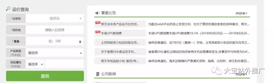 跨境电商营销的实用工具_跨境电商营销工具包括哪些_跨境电商营销工具