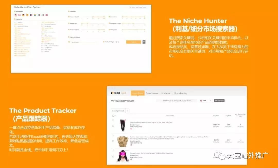 跨境电商营销工具包括哪些_跨境电商营销的实用工具_跨境电商营销工具