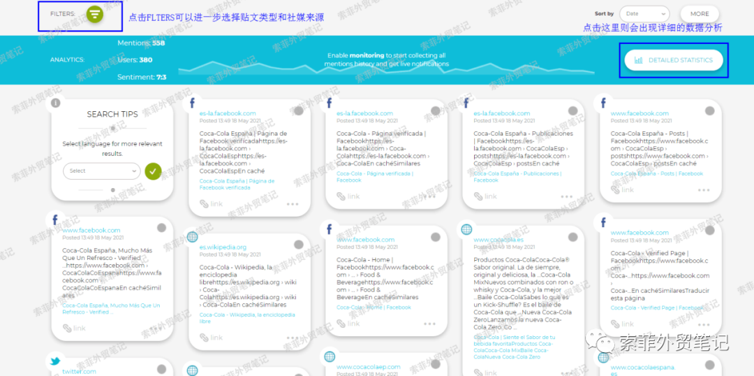 跨境电商营销推广工具有哪些_跨境电商营销推广内容和工具_跨境电商营销的实用工具