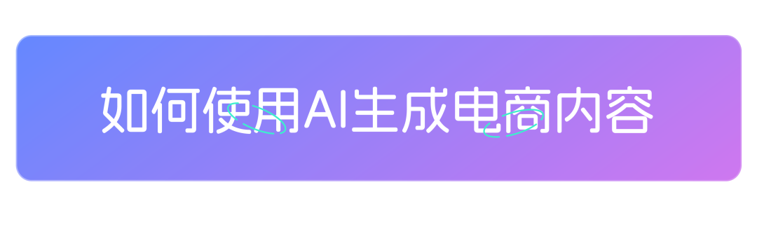 汇总跨境电商营销工具有哪些_汇总跨境电商营销工具怎么做_跨境电商营销工具汇总