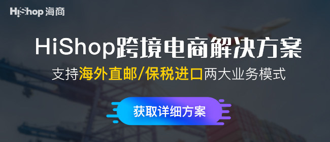 跨境电商主要推广渠道有哪些?