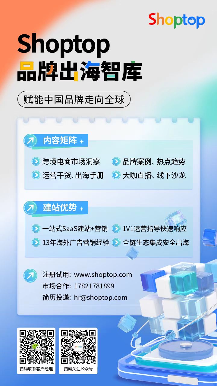 跨境电商平台站内的营销工具_跨境电商站外营销主要方式_跨境电商营销模式有哪些