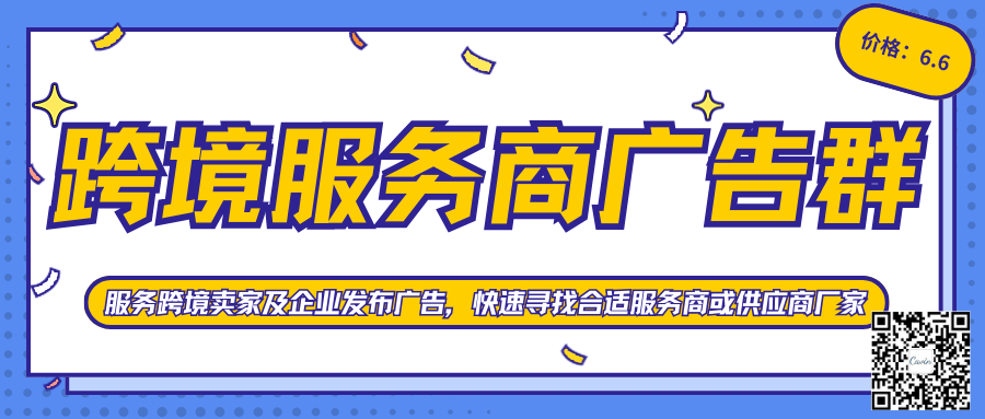 跨境电商网络营销工具_跨境电商营销的基本工具_跨境电商营销工具基本内容