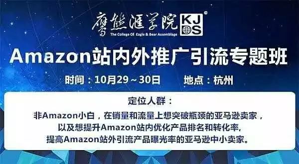 跨境电商站外营销主要方式_跨境电商常用的站外营销工具_跨境电商站内营销