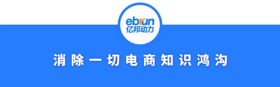 跨境电商的好时代到来？2020 年这 27 起投融资透露出重要讯息