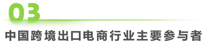 跨境电商营销的实用工具_跨境电商营销功能包括_跨境电商的营销工具中重要性