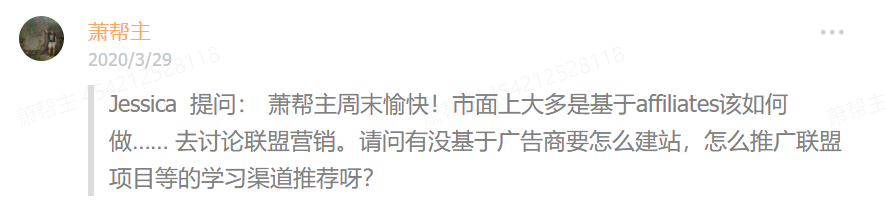 跨境电商独立站联盟营销入门必看的三个点