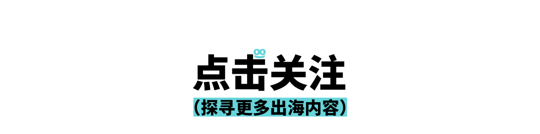 跨境电商平台上的营销工具_跨境电商营销策略的应用_跨境电商使用内容营销工具的案例