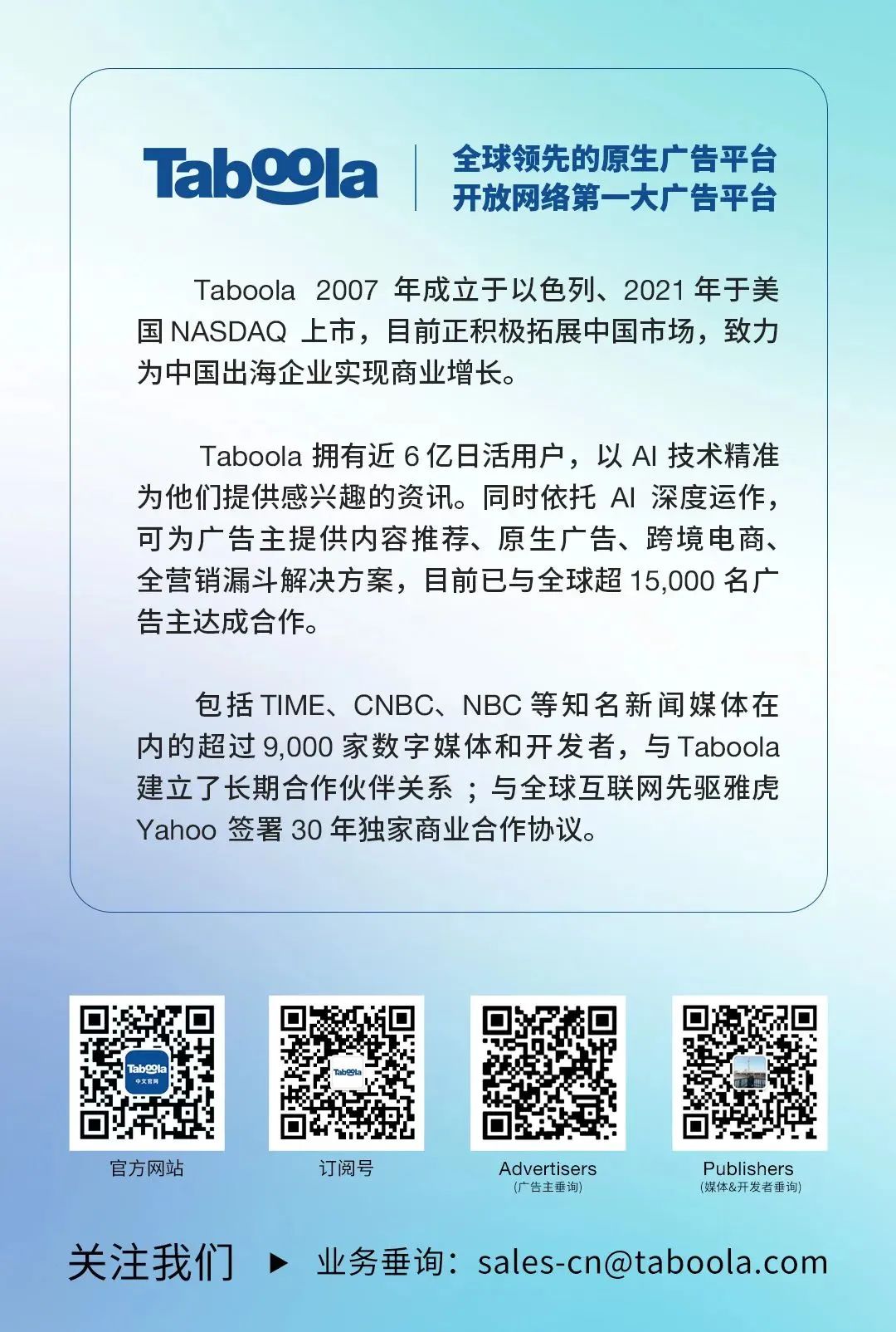 跨境电商平台上的营销工具_跨境电商使用内容营销工具的案例_跨境电商营销策略的应用