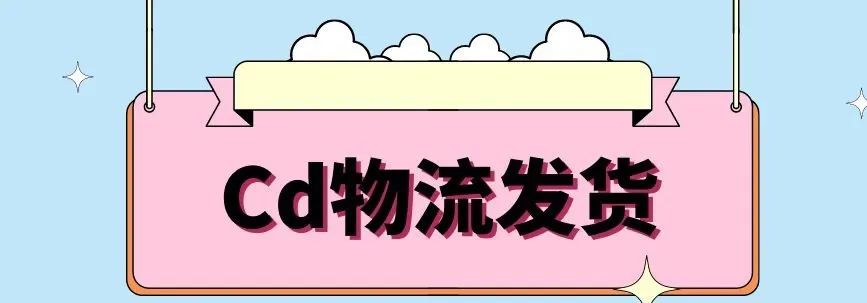 跨境电商自主营销推广方式_跨境电商自主营销有哪些工具呢_跨境电商店铺自主营销