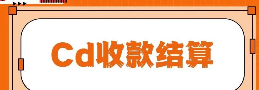 跨境电商自主营销有哪些工具呢_跨境电商自主营销推广方式_跨境电商店铺自主营销