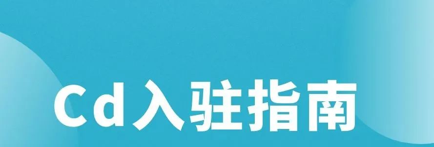 跨境电商自主营销有哪些工具呢_跨境电商自主营销推广方式_跨境电商店铺自主营销