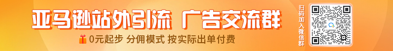 跨境电商营销模式有哪些_跨境电商营销平台有哪些_跨境电商平台的站内营销工具