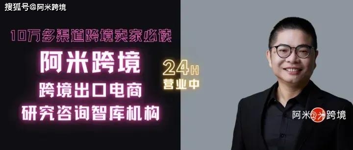 【直播预告】不止全球月活1.25亿用户 做中国出海内容营销陪跑者