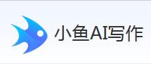小鱼AI写作