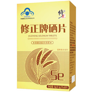 补硒十大品牌排行榜